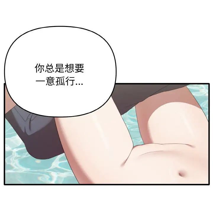 100P - 其实我很喜欢你