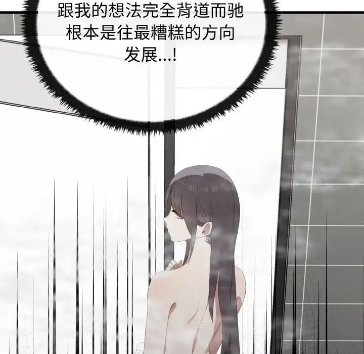 10P - 其实我很喜欢你