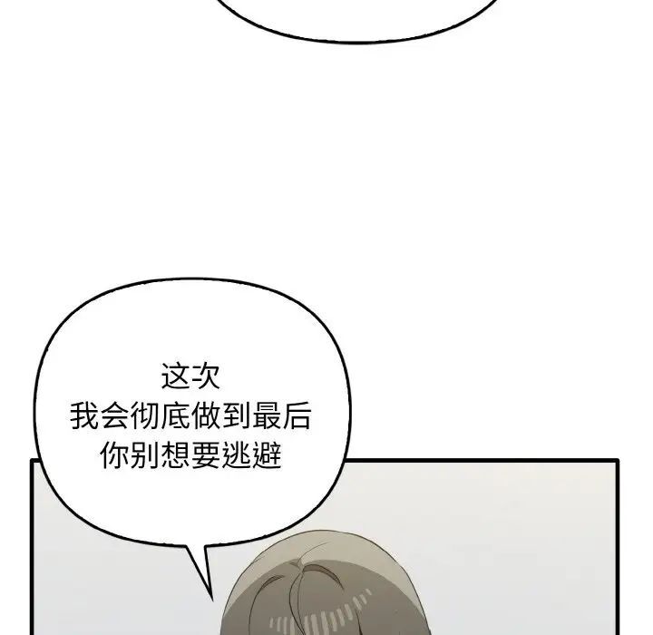 120P - 其实我很喜欢你
