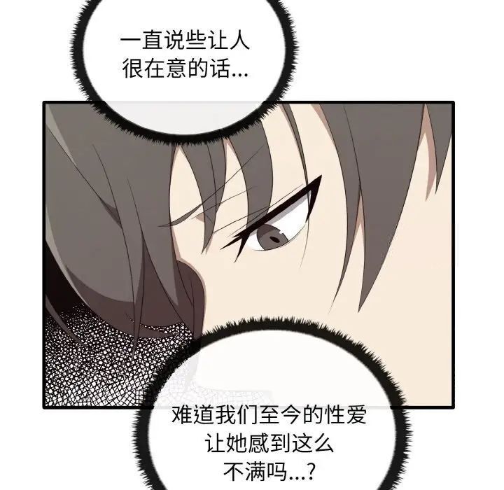 127P - 其实我很喜欢你