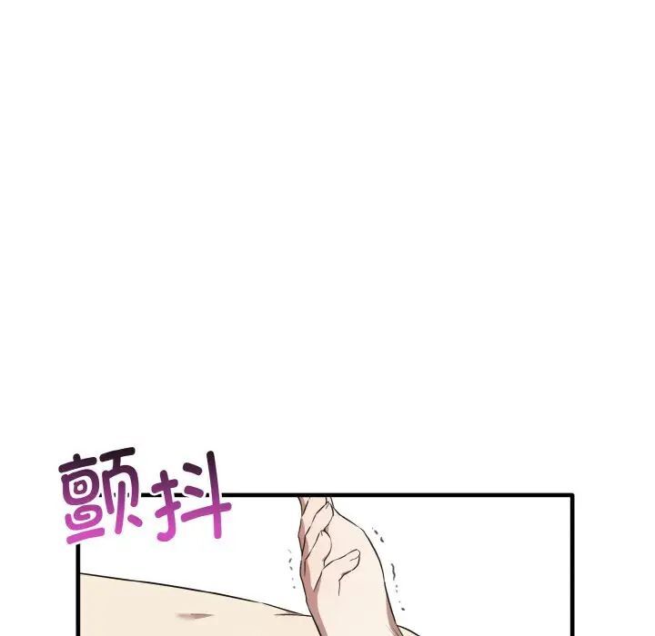 133P - 其实我很喜欢你