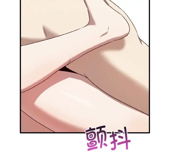 134P - 其实我很喜欢你