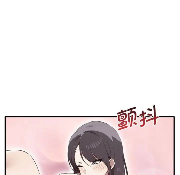137P - 其实我很喜欢你