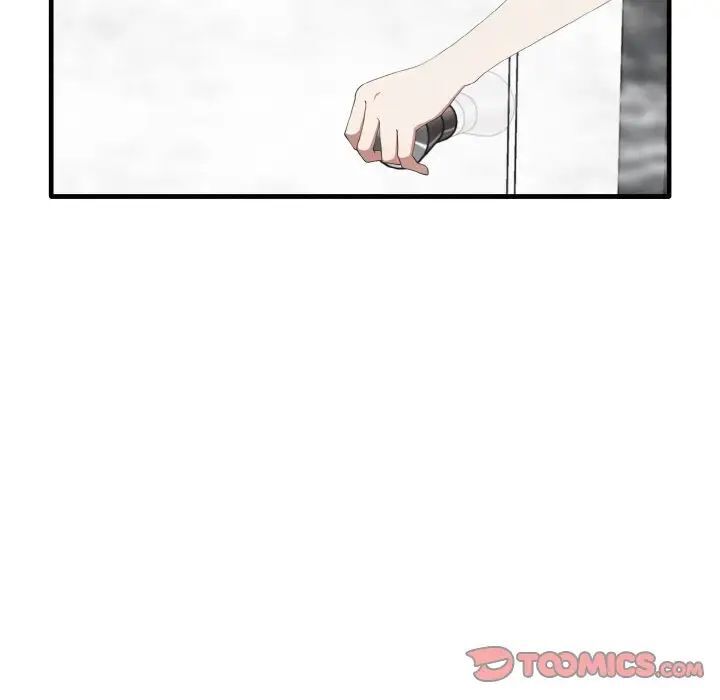 15P - 其实我很喜欢你