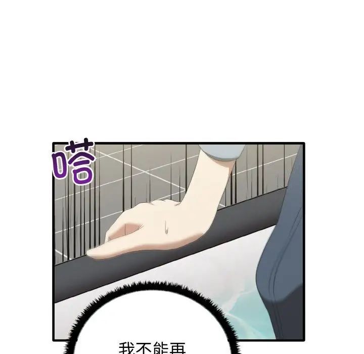 26P - 其实我很喜欢你