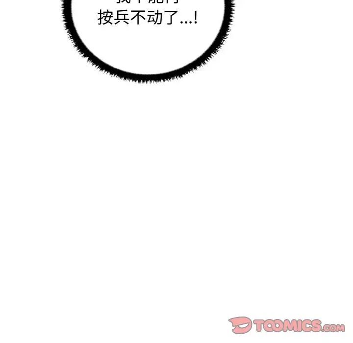 27P - 其实我很喜欢你