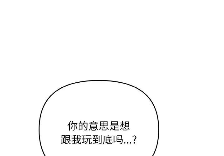 2P - 其实我很喜欢你