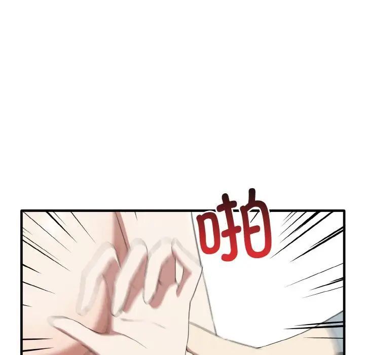 31P - 其实我很喜欢你