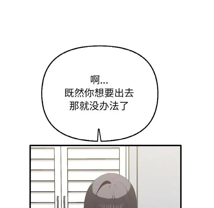 42P - 其实我很喜欢你