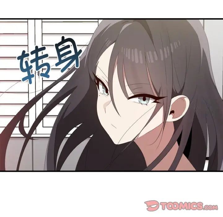 45P - 其实我很喜欢你
