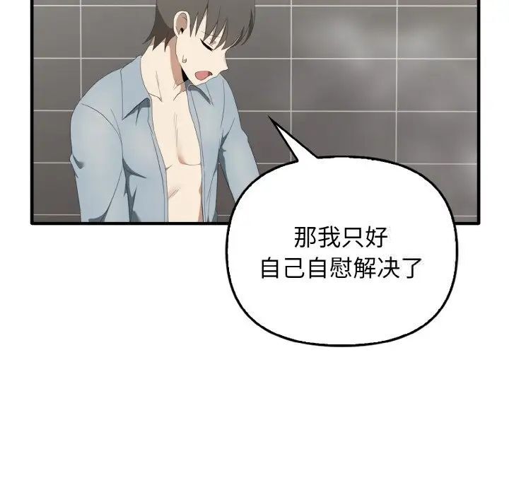 47P - 其实我很喜欢你