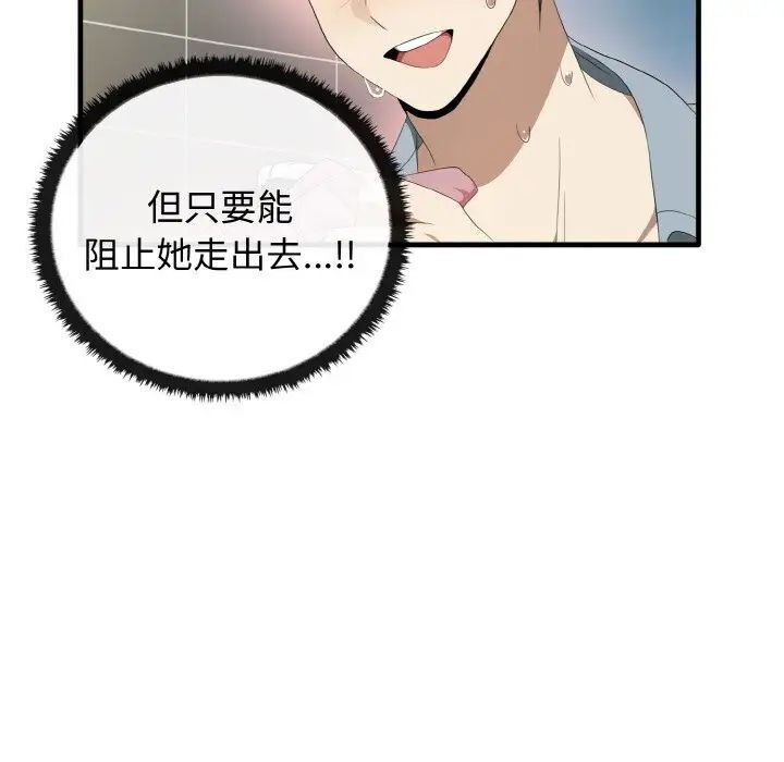 52P - 其实我很喜欢你