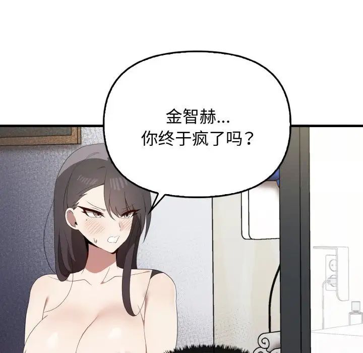 53P - 其实我很喜欢你