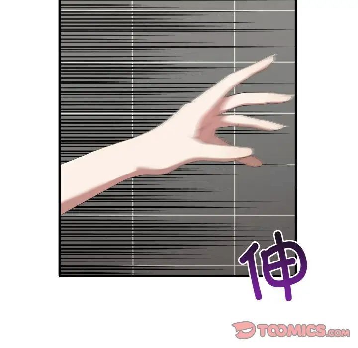 57P - 其实我很喜欢你