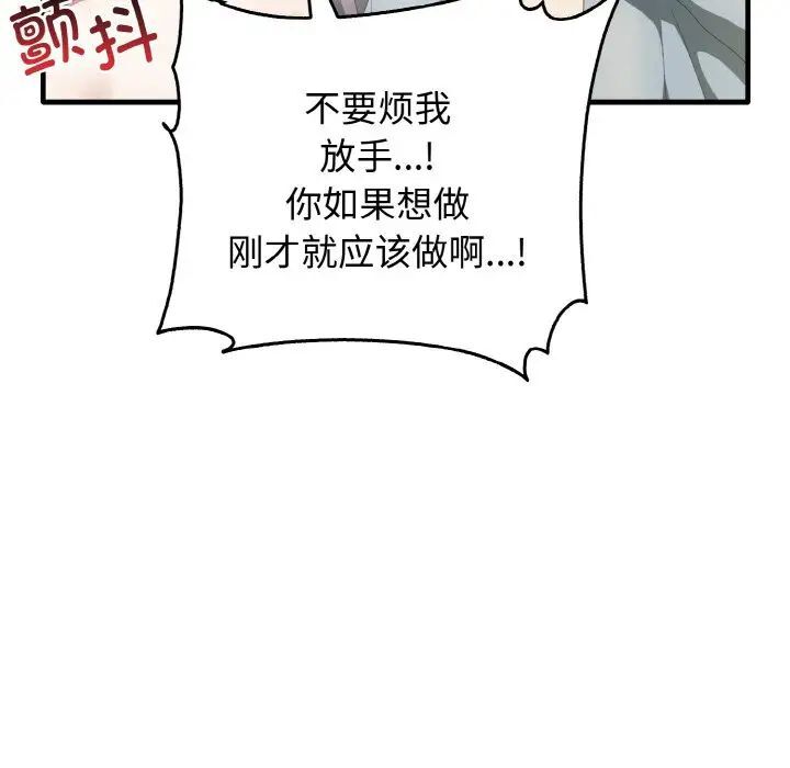 62P - 其实我很喜欢你