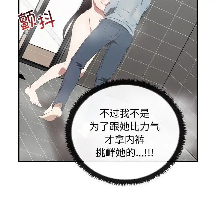 64P - 其实我很喜欢你