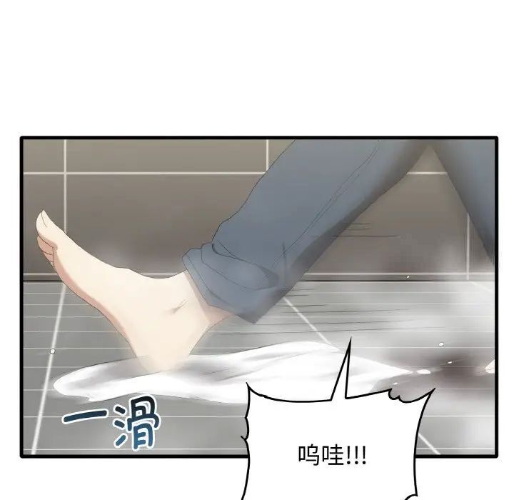 67P - 其实我很喜欢你