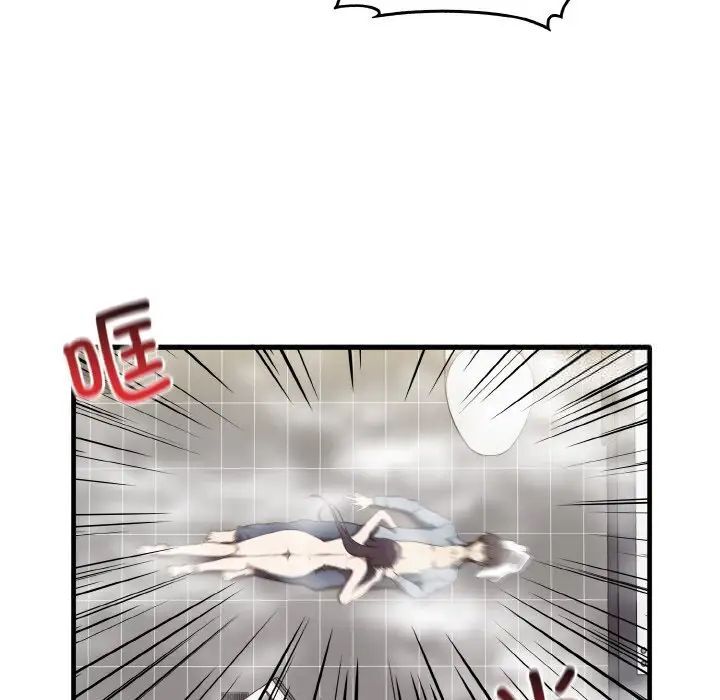68P - 其实我很喜欢你