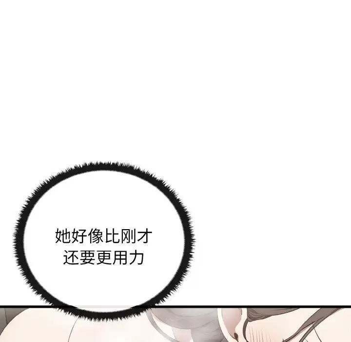 76P - 其实我很喜欢你