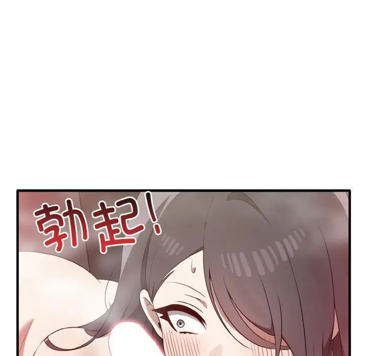 79P - 其实我很喜欢你