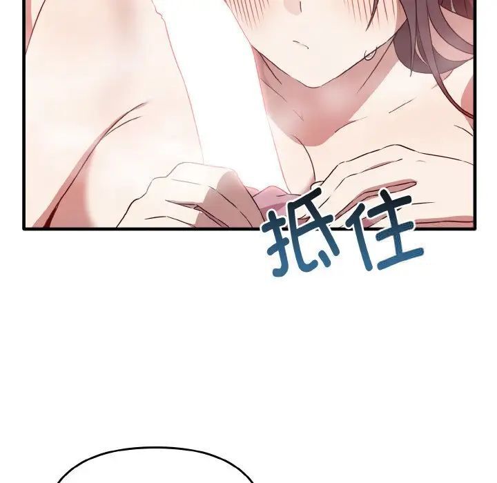 80P - 其实我很喜欢你