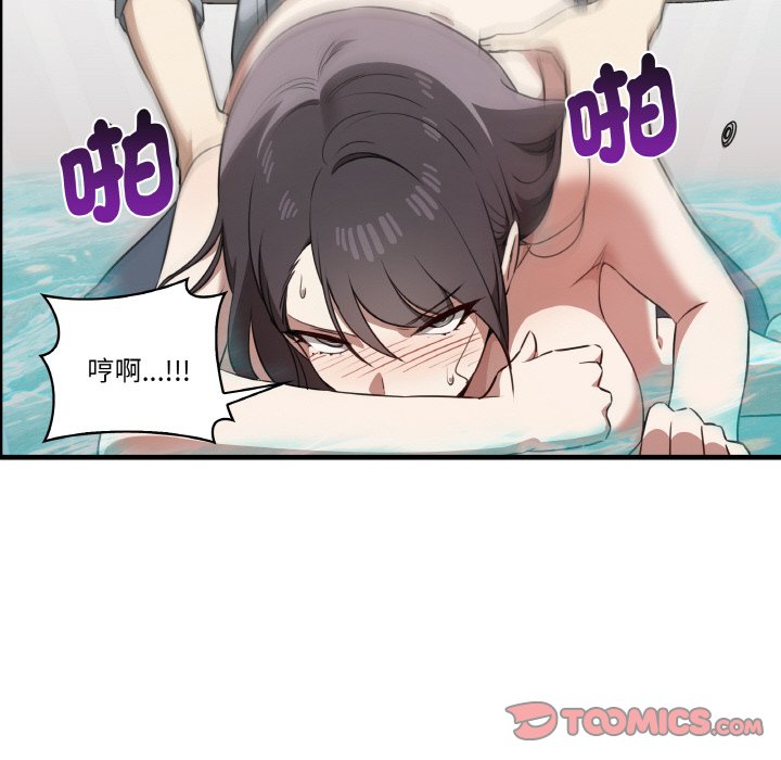 105P - 其实我很喜欢你