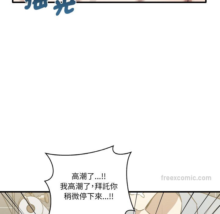 118P - 其实我很喜欢你