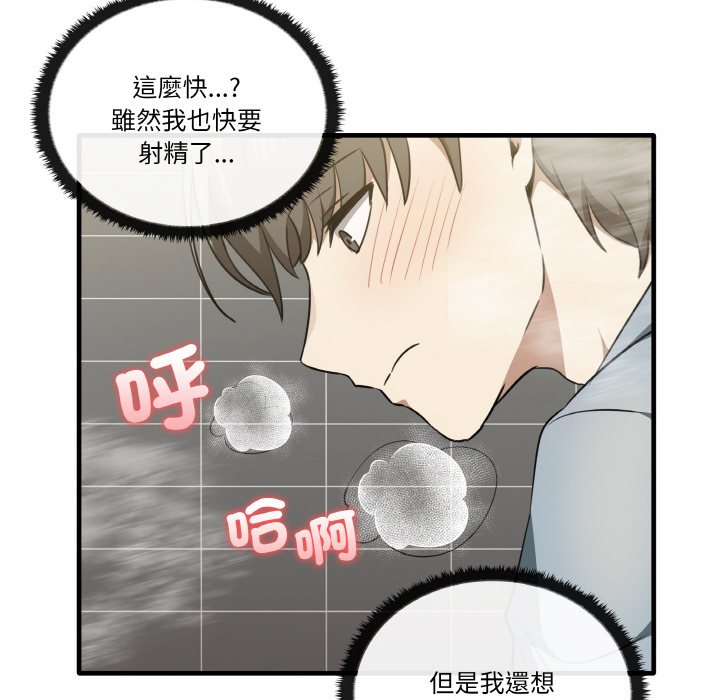 121P - 其实我很喜欢你