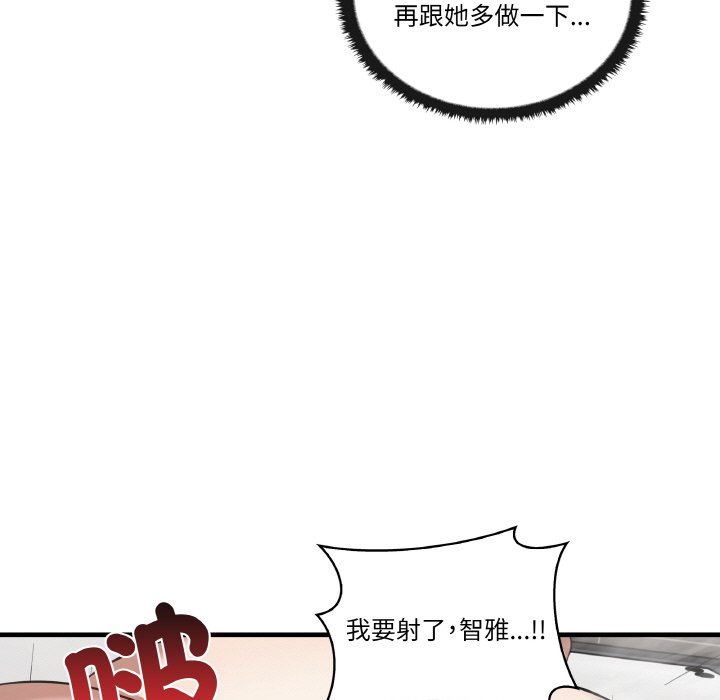 122P - 其实我很喜欢你