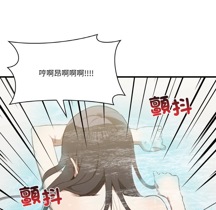 126P - 其实我很喜欢你