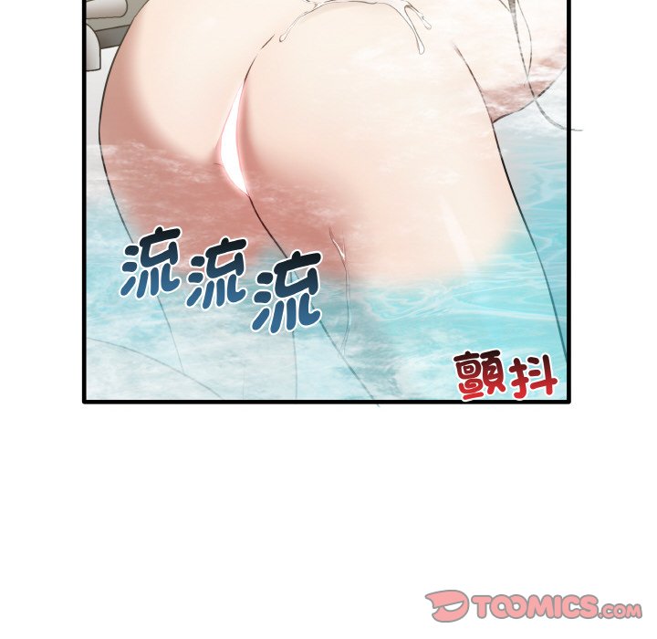 129P - 其实我很喜欢你