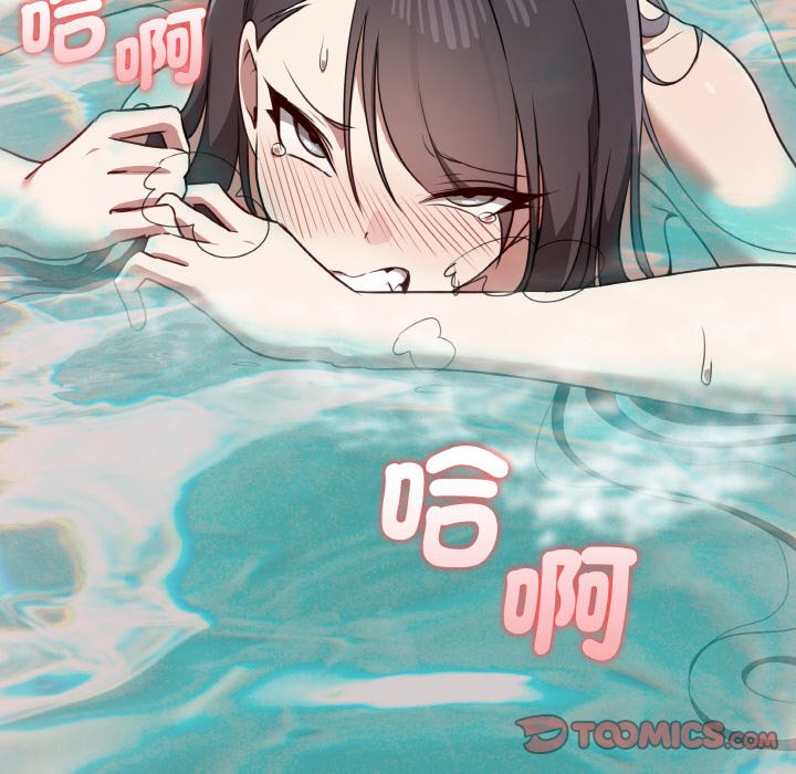135P - 其实我很喜欢你