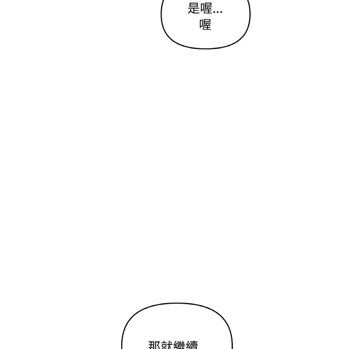 18P - 其实我很喜欢你
