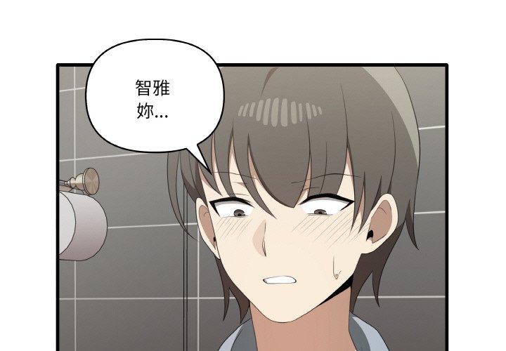 1P - 其实我很喜欢你