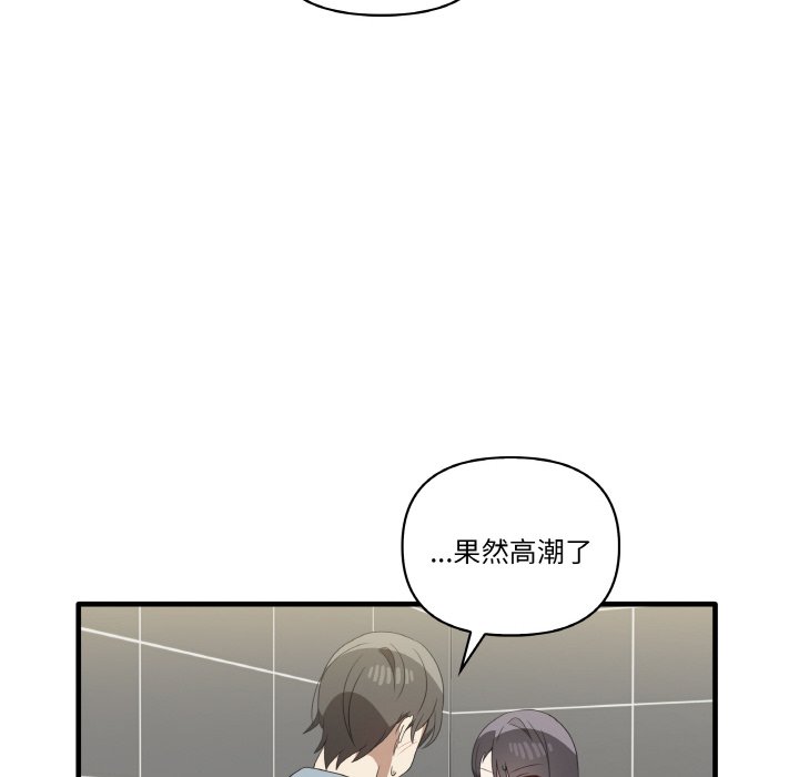 20P - 其实我很喜欢你