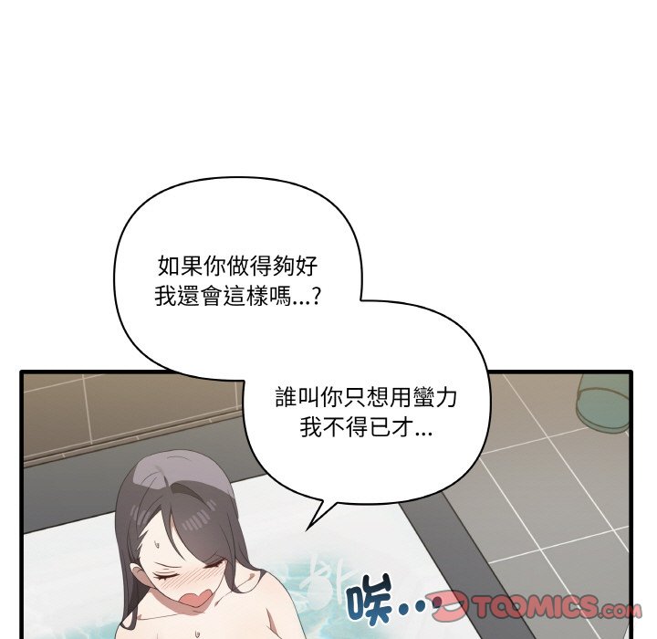 27P - 其实我很喜欢你