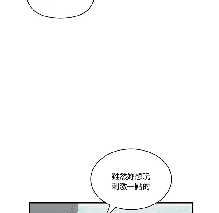 29P - 其实我很喜欢你