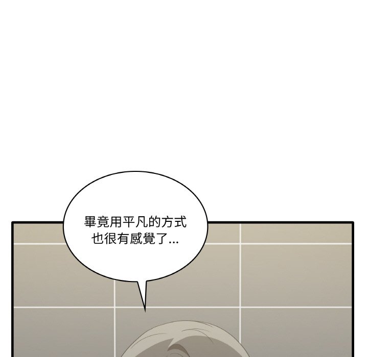 31P - 其实我很喜欢你