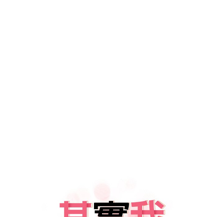 35P - 其实我很喜欢你
