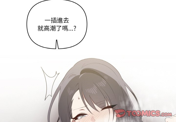 3P - 其实我很喜欢你