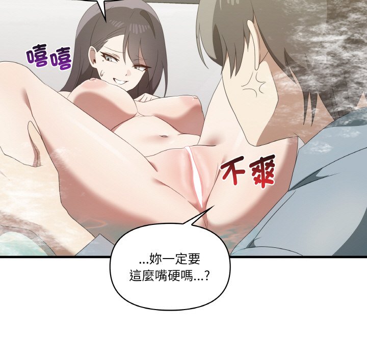 41P - 其实我很喜欢你