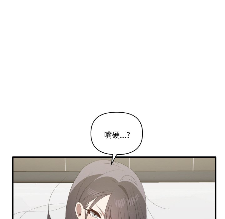 42P - 其实我很喜欢你