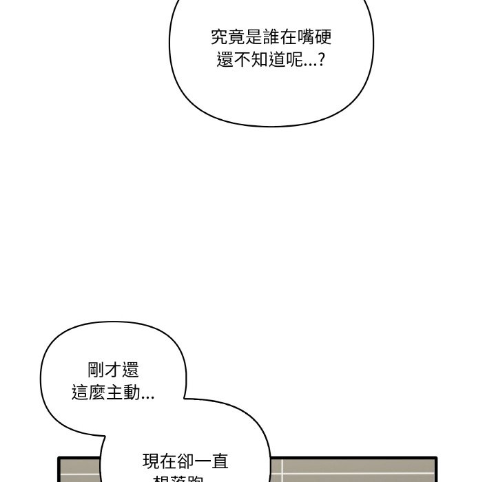 44P - 其实我很喜欢你
