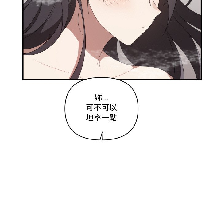 47P - 其实我很喜欢你