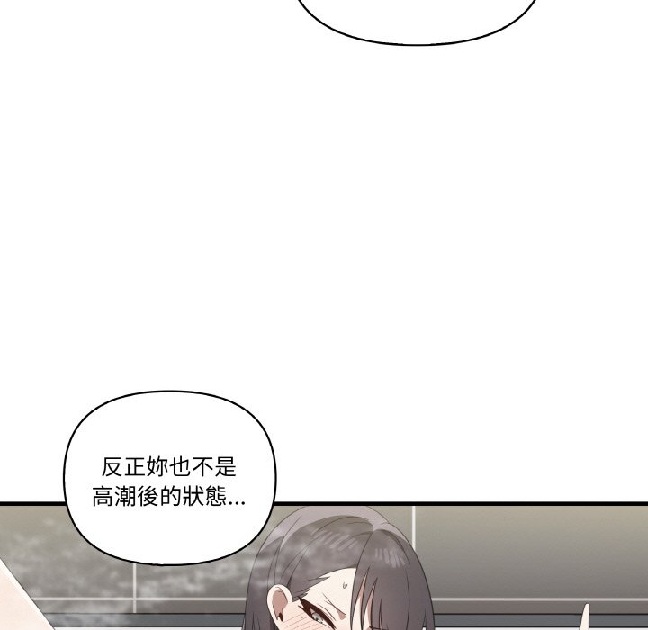 49P - 其实我很喜欢你