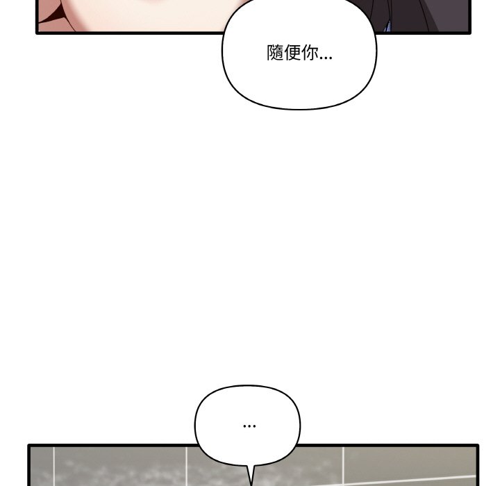 53P - 其实我很喜欢你
