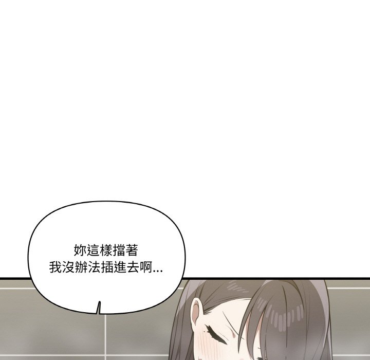 55P - 其实我很喜欢你