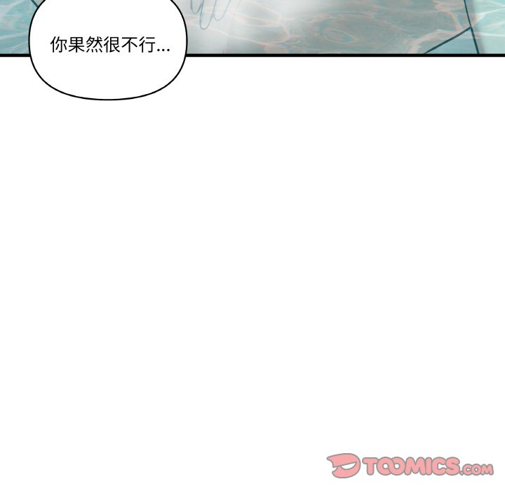 57P - 其实我很喜欢你