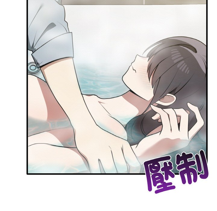 59P - 其实我很喜欢你