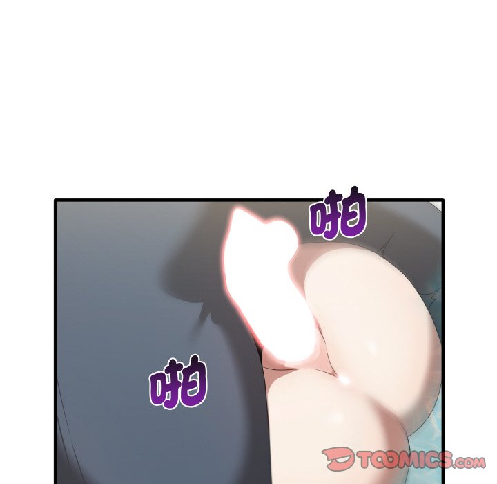 69P - 其实我很喜欢你